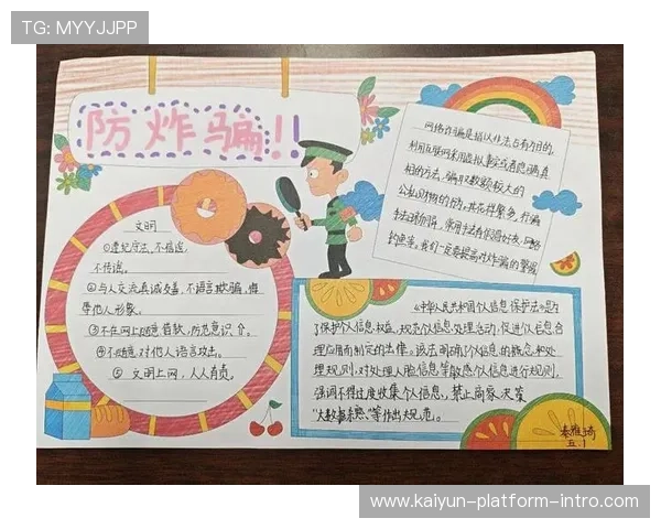 境外波胆平台有哪些避坑防骗指南