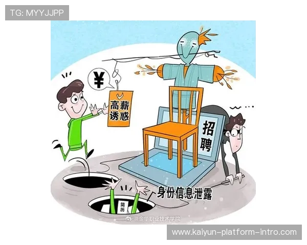 开云怎么查波胆记录避坑指南平台对比防骗