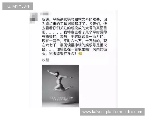 玩球直播在线观看平台对比避坑防骗指南 玩球直播在线观看平台对比避坑防骗指南