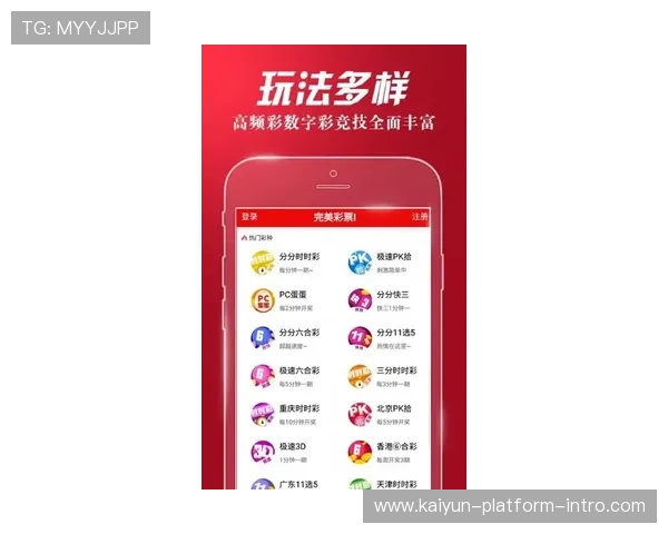 玩球直播在线观看彩票与数字高频玩法防骗避坑指南 玩球直播在线观看彩票与数字高频玩法防骗避坑指南