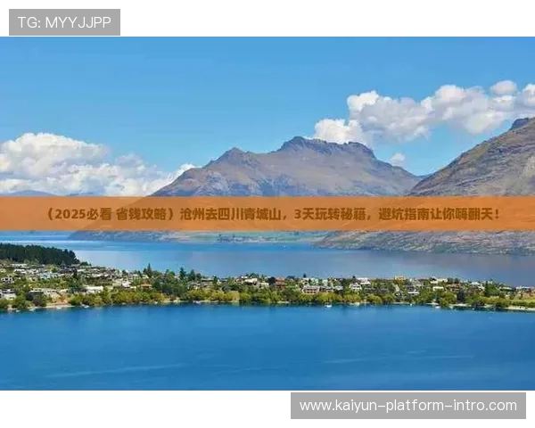 滚球和早盘避坑指南 彩票高频玩法防骗秘诀